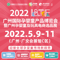 2022�V�݇�(gu��)�H�Ћ�ͯ�a(ch��n)Ʒ���[��(hu��)�ߏV���Ћ�ͯ���������xƷչ