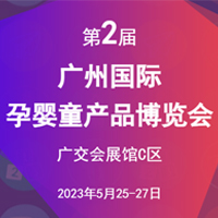 IBTE��2�ÏV�݇��H�Ћ�ͯ�a(ch��n)Ʒ���[��