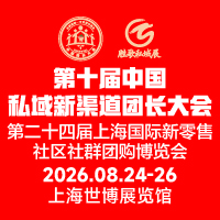 2026��ʮ���Ї�˽���������F(tu��n)�L���