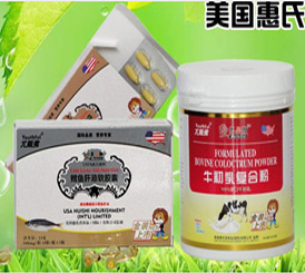 ����˹����Ʒ