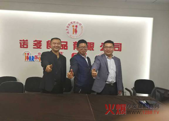 ���ґc�R�Z�༃���x����˾���� �ل�(chu��ng)�x����