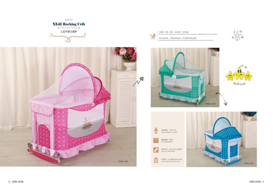 �����d�냺�u��Y541