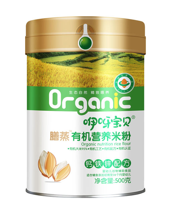 咿呀寶貝膳蒸有機營養(yǎng)米粉鈣鐵鋅配方-聽裝 副本.jpg 咿呀寶貝膳蒸有機營養(yǎng)米粉鈣鐵鋅配方-聽裝.jpg