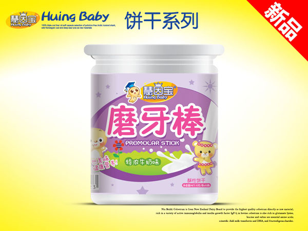 慧因?qū)毮パ腊?牛奶味.jpg 慧因?qū)毮パ腊?牛奶味.jpg