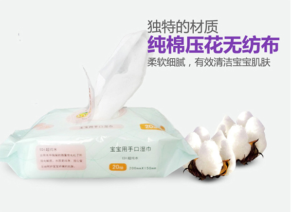 儂家娃嬰兒手口濕巾20抽特點.jpg 儂家娃嬰兒手口濕巾20抽特點.jpg