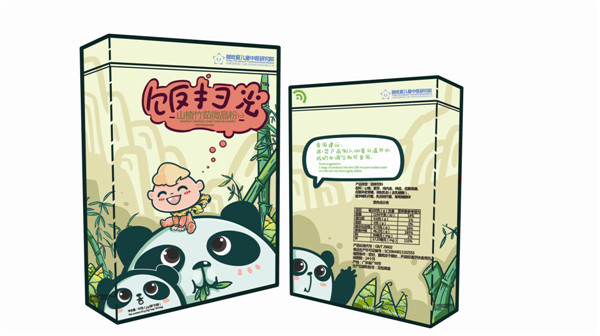 飯掃光山楂竹菇微晶粉.jpg 飯掃光山楂竹菇微晶粉.jpg