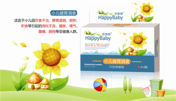   ���Թ�С����θ��ʳ�N