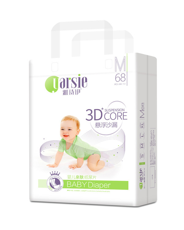 雅詩(shī)伊嬰幼兒紙尿片M68.jpg 雅詩(shī)伊嬰幼兒紙尿片M68.jpg