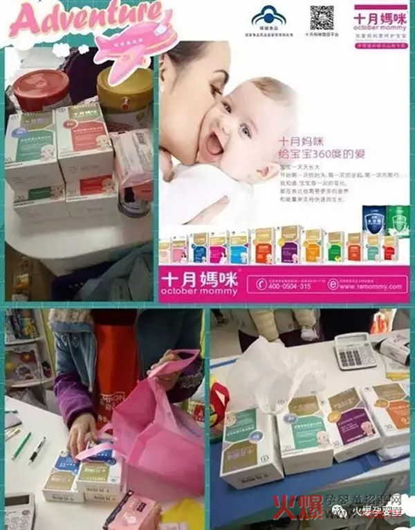 �I�B(y��ng)Ʒ��ĸ������������L�c(di��n)��2017�ļ������u�Įa(ch��n)Ʒ����ʮ������