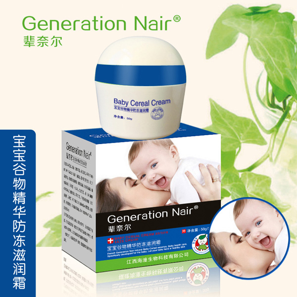 輩奈爾寶寶谷物精華防凍滋潤(rùn)霜50g