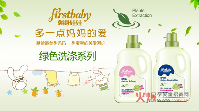 ��(qi��ng)�����ދ냺������ϴҺ ��ȡֲ�ﾫ�A����Ȼ����ȫ