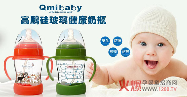 ������ƿ�Ă�(g��)���Ӻ����x��Qmibaby