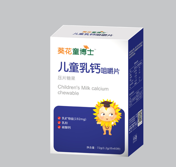 ����ͯ��ʿ��ͯ���}�׽�Ƭ