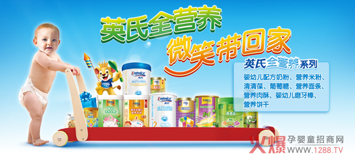 ������������Ӣ��1000�f�WԪͶ�Y�����̷۹��S