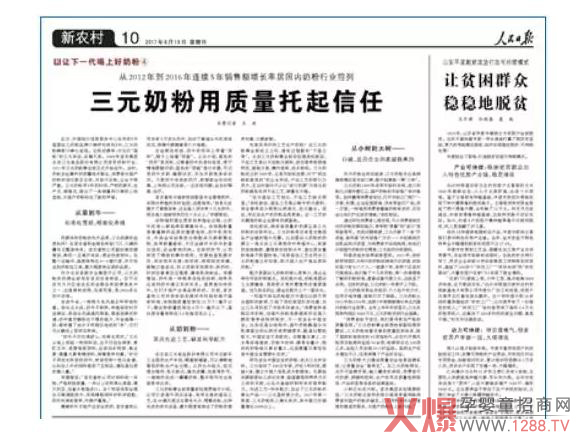 �����Ո�(b��o)��(b��o)�����a(ch��n)�̷ۺ�Ʒ����������Ԫ�{�a(ch��n)Ʒ�|(zh��)��ӭ������