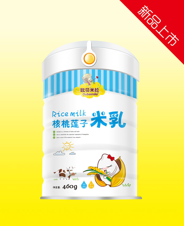 歐貝米拉核桃蓮子米乳鐵聽.jpg 歐貝米拉核桃蓮子米乳鐵聽.jpg