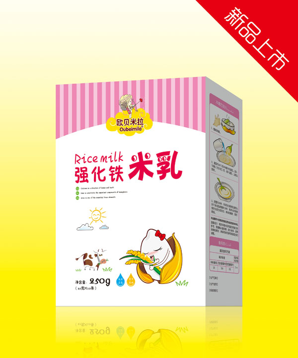 歐貝米拉強(qiáng)化鐵米乳盒裝.jpg 歐貝米拉強(qiáng)化鐵米乳盒裝.jpg