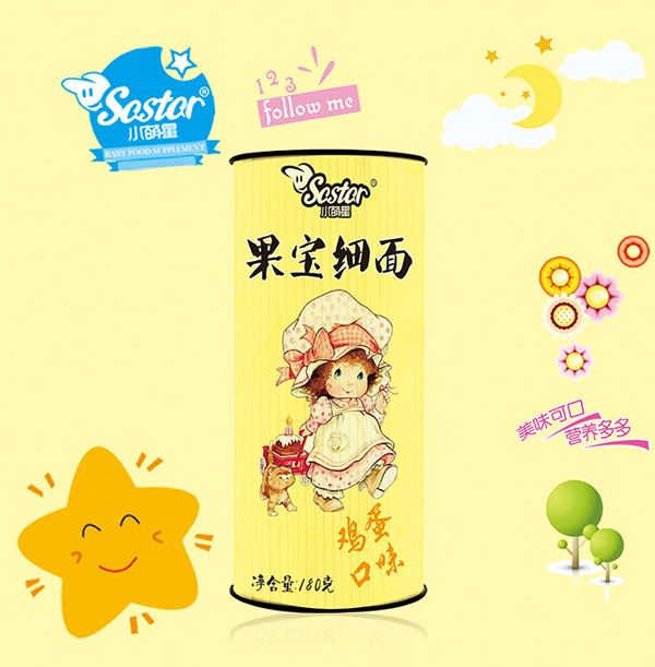  С���ǹ�����(x��)���u����ζ