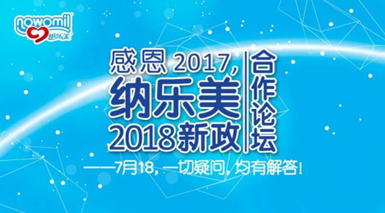 �ж�2017���{��(l��)��2018��������Փ��¡�����_(k��i)