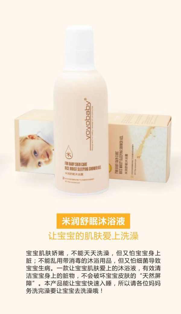  YOYOBABY�ם�������ԡҺ