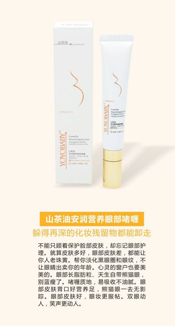  YOYOBABYɽ���Ͱ����I�B(y��ng)�۲����