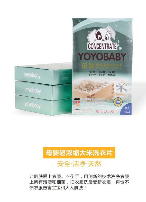  YOYOBABYĸ�볬��s����ϴ��Ƭ