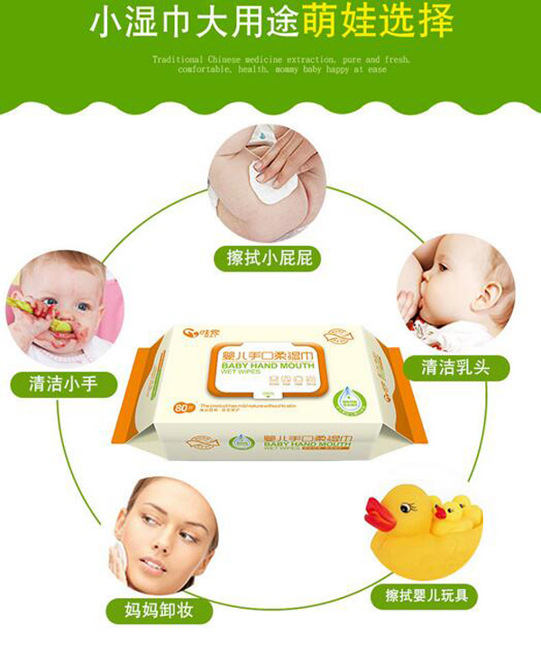 哇愛 嬰兒柔濕巾用途.jpg