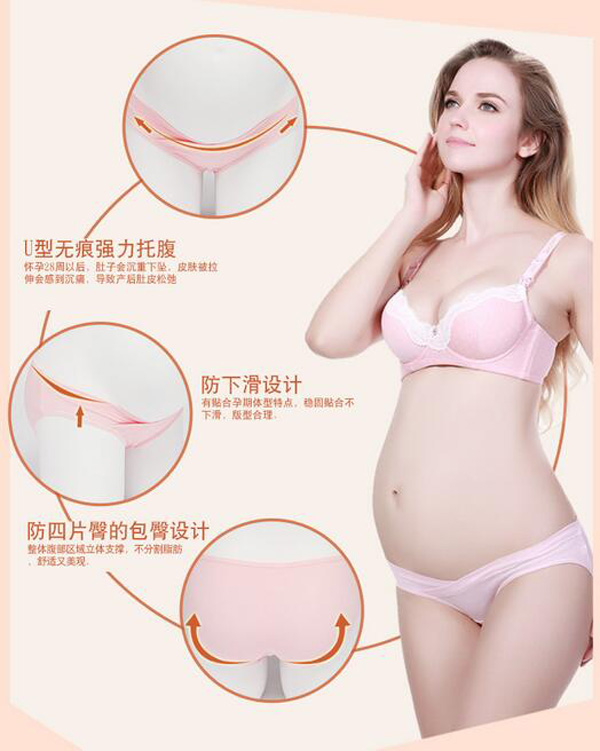 哇愛 孕婦低腰U型無痕純棉三角褲亮點(diǎn)2.jpg