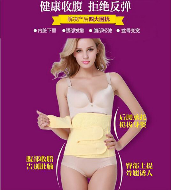 哇愛 產(chǎn)婦收腹帶黃色款優(yōu)勢.jpg