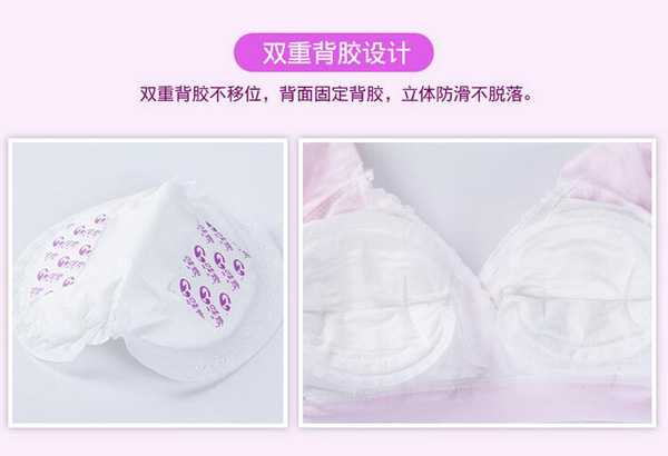 哇愛 防溢乳墊100片盒裝設計.jpg