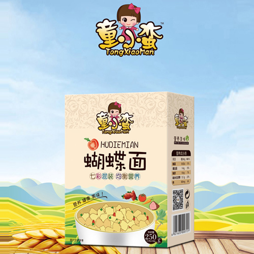 童小蠻七彩混裝均衡營(yíng)養(yǎng)蝴蝶面