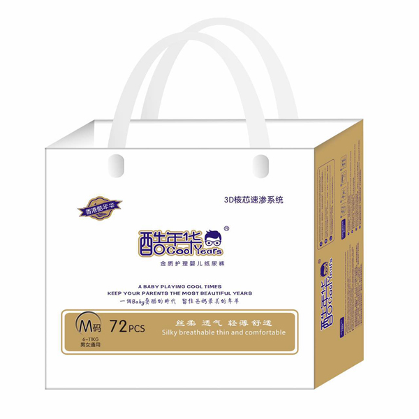 酷年華金質(zhì)護(hù)理嬰兒紙尿褲M72.jpg 酷年華金質(zhì)護(hù)理嬰兒紙尿褲M72.jpg