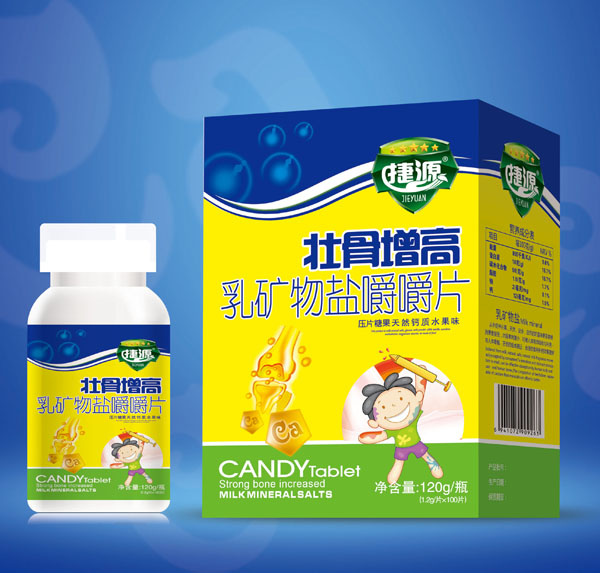 捷源壯骨增高-乳礦物鹽嚼嚼片.jpg 捷源壯骨增高-乳礦物鹽嚼嚼片.jpg