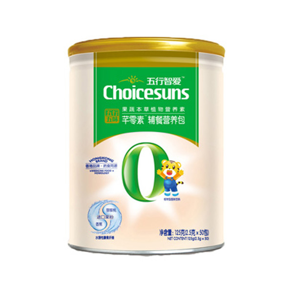 初臣氏五行五味-芊零素強化營養(yǎng)包(五行之肝).jpg 初臣氏五行五味-芊零素強化營養(yǎng)包(五行之肝).jpg