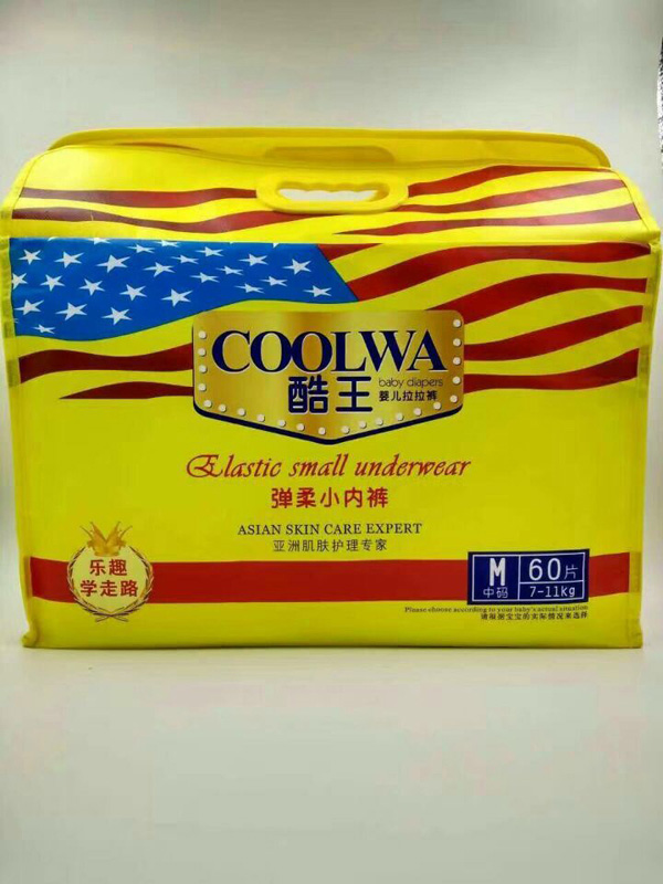 ��������ѝM(m��n)�a ��60Ƭ��.jpg