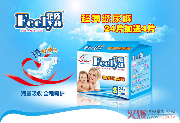 �ƋI�냺����ѝ�ĮaƷ�u�c