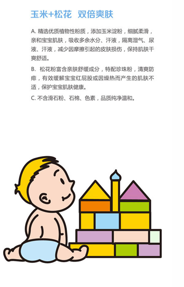 ��Ȥ����yingeˬ���� 120g���c.jpg