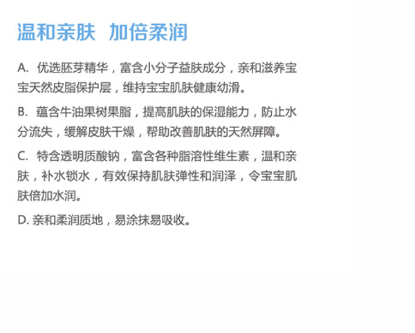 ��Ȥ����yinge����(r��n)��˪ 30g���c(di��n).jpg