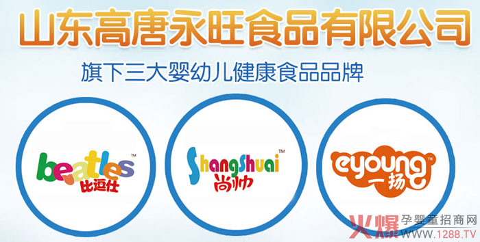 ����������˾�oʳ��Ʒ���������ƌW��ȠI�B(y��ng)�ӱ���