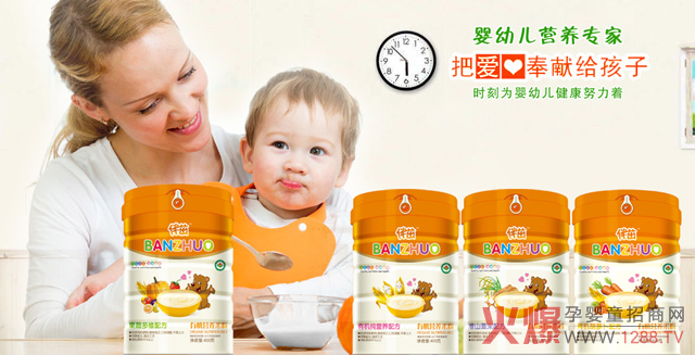 �����oʳ��ݴ��l(f��)2017�������V���Ћ�ͯչ ����ͬ������