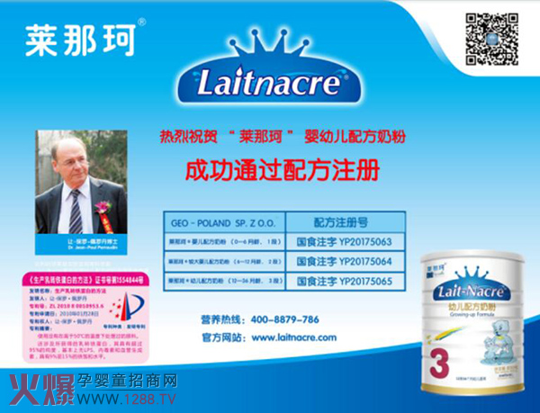 �R�����̷�ͨ�^�����䷽ע�ԑ{����ʲô��