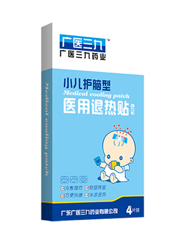 廣醫(yī)三九小兒護腦型醫(yī)用退熱貼.jpg 廣醫(yī)三九小兒護腦型醫(yī)用退熱貼.jpg