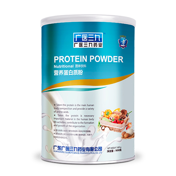 廣醫(yī)三九營養(yǎng)蛋白質(zhì)粉
