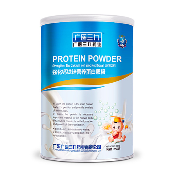 廣醫(yī)三九強化鋅鐵鈣營養(yǎng)蛋白質(zhì)粉