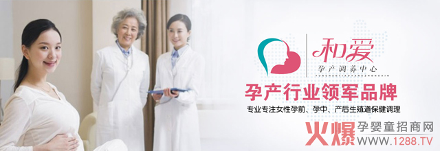 �͐������a(ch��n)�����B(y��ng)���t(y��)Ժ�D�Ƶą^(q��)�e��