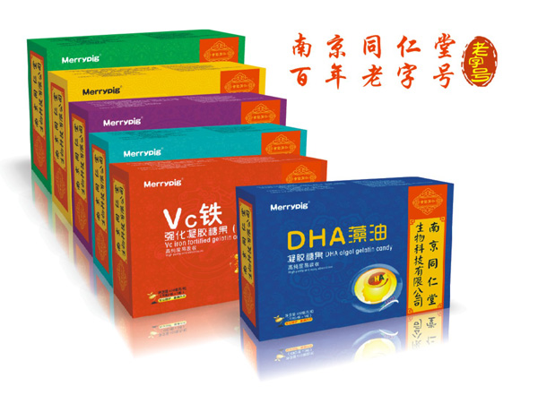 南京同仁堂世紀(jì)同仁DHA藻油凝膠糖果設(shè)計(jì)圖.jpg