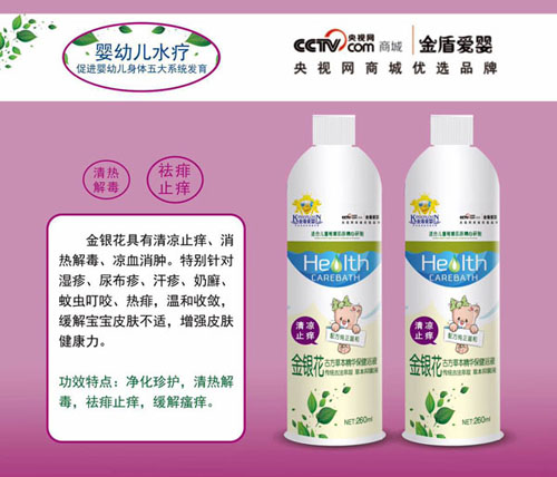   ��ܐ�(��i)����y���ŷ��ݱ����A����ԡҺ