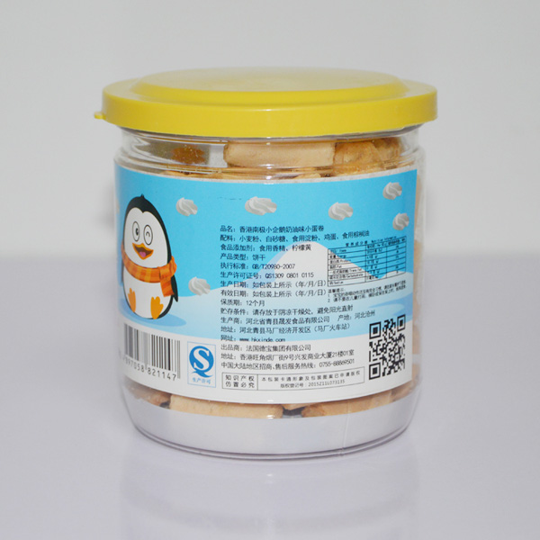 南極小企鵝奶油味小蛋卷側(cè)面.jpg 南極小企鵝奶油味小蛋卷側(cè)面.jpg