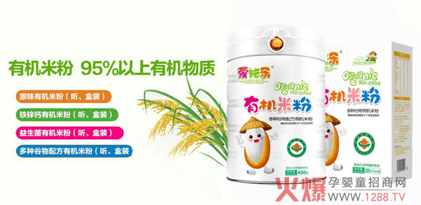 ��ʩ����ͯ�oʳӆһ�f����ǧ �����������N����ĸ���������Ʒ