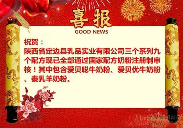 ��߅��I(y��)�l(f��)չ���Ͽ�܇�� �ؐ������桢������Ʒ��ͬ�r(sh��)�õ����ī@��ע��